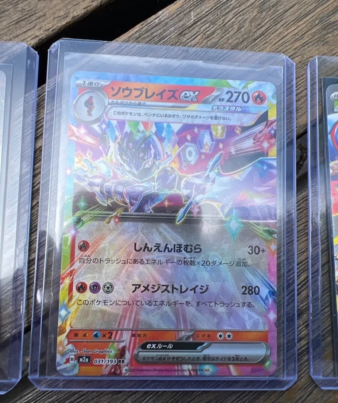 Japonske pokemon karty