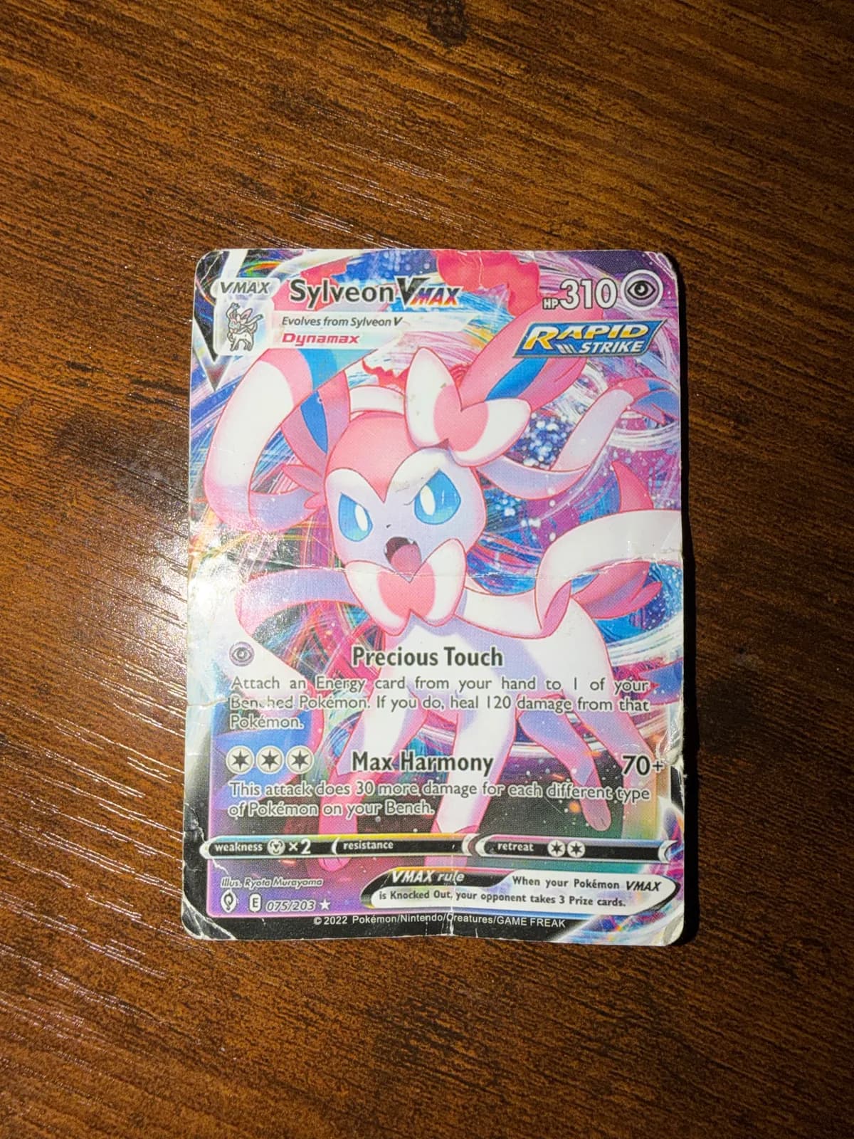 Sylveon VMAX 212/203
