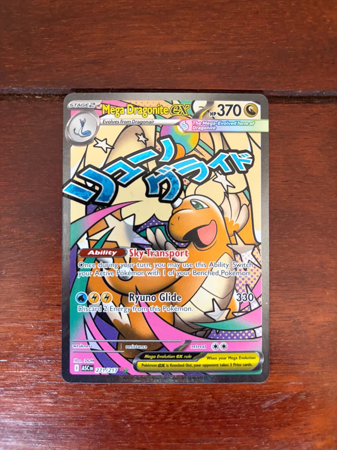 Mega Dragonite ex #271